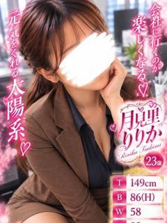   YAMANASHIRIRIKA