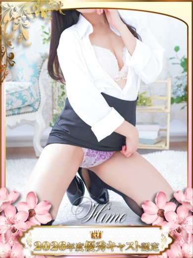   SHIRAYUKIHIME
