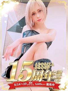 はづき