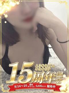 あさひ