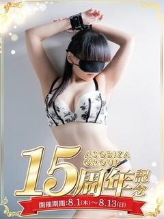 さとみ