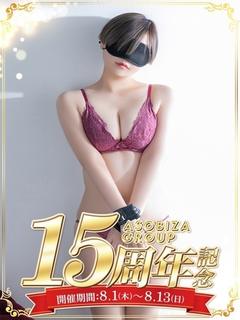 ちえ