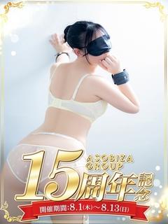 はな