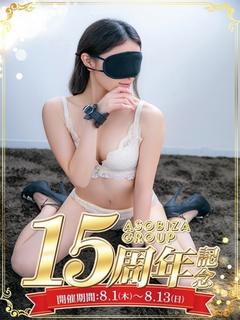 ゆん