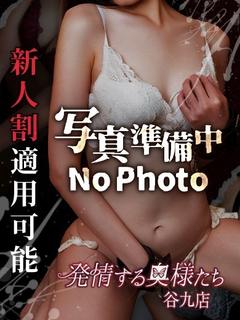 なつめ