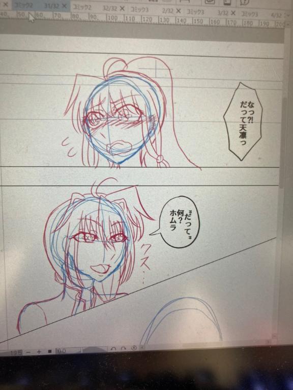 写メ日記サムネイル