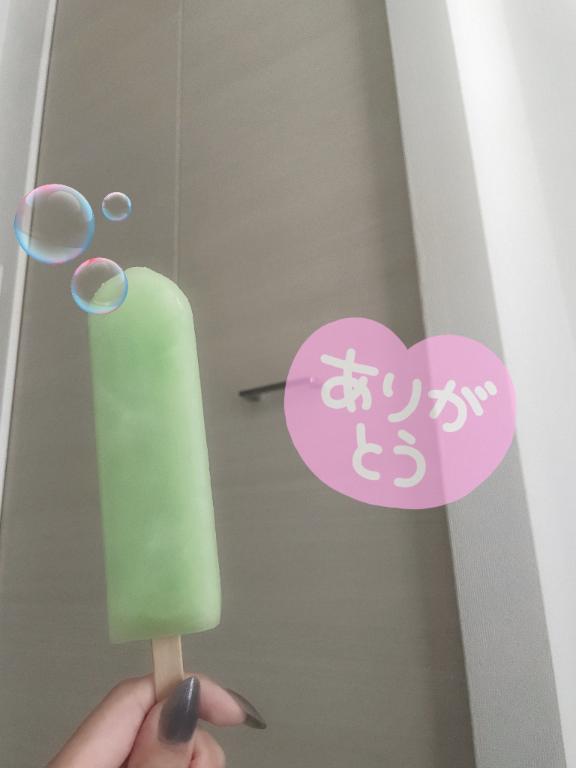 写メ日記サムネイル