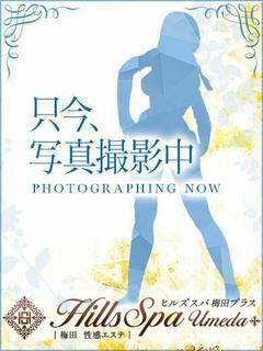 ヒルズスパ梅田＋ (上門)色情按摩/回春 服務 UMI