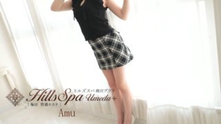AMU