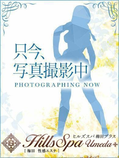 ひるずすぱうめだぷらす (上門)色情按摩/回春 服務 きほ