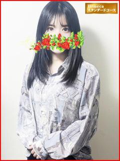 ねる ☆