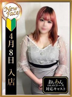 鈴原 ゆき