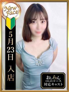 松下 はな