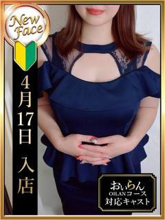 野坂 さな