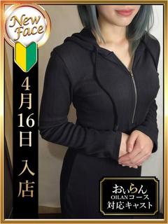 山田 みどり