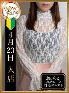 足立 みずほ