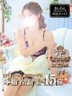 なつ＠