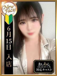 松岡 まり
