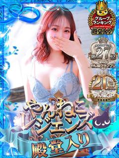 岡田 りほ@