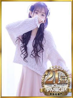 岡田りほ☆☆
