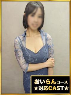 結城えみ☆☆