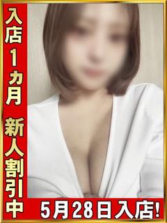 倉本ちなつ