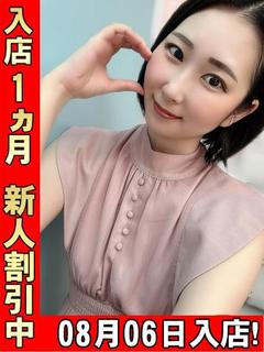 高峰しおん☆