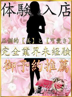 シークレット☆☆☆