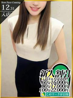 森永みさき☆☆