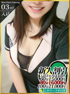 紺野みお☆