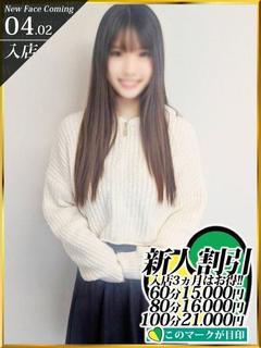 二階堂ななせ☆