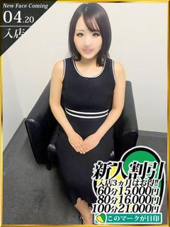 豊田かえで☆