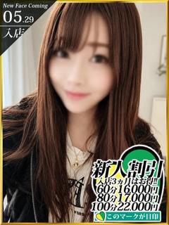 花崎みゆう☆☆