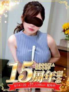九十九 さくら