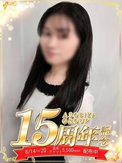 後藤 まり