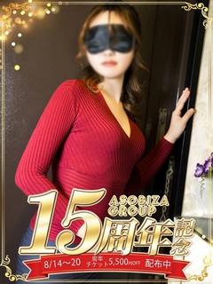 紫堂えみり