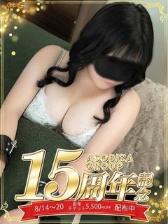 杠 すみれ