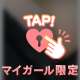 じつは💡
