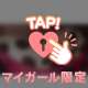 💡最終日💡