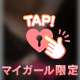 昨夜ラストありがとう💗