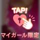 ♥️いちばん好きなところ♥️