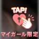 本指様❣️ありがとう❣️❣️