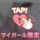 どうしよ？？
