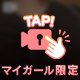 ありさ