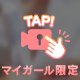 ありさ