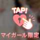 ととのったカラダ、あたためます…💗♨️