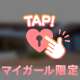 人それぞれ