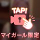 出勤🕺1発芸💃Seaside Story🎤