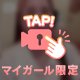 出勤日の1発芸🎤loveマシーン火の鳥ver.🕺💃