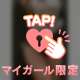 嘘？